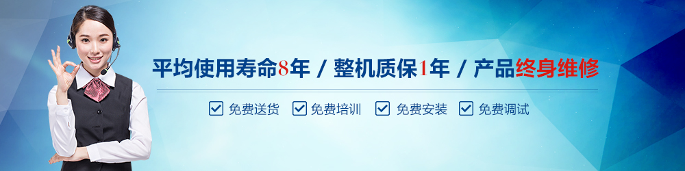 聲宇超聲波設備質保1年,終身維修